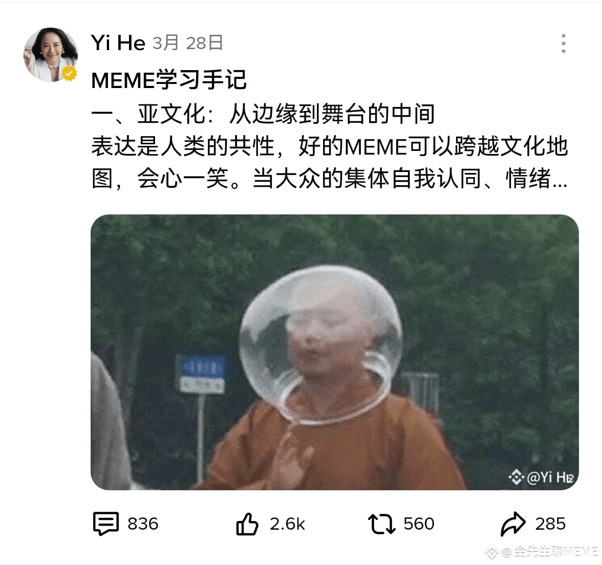Dogecoin has moved from fringe culture to the mainstream of | 金先生聊MEME ...
