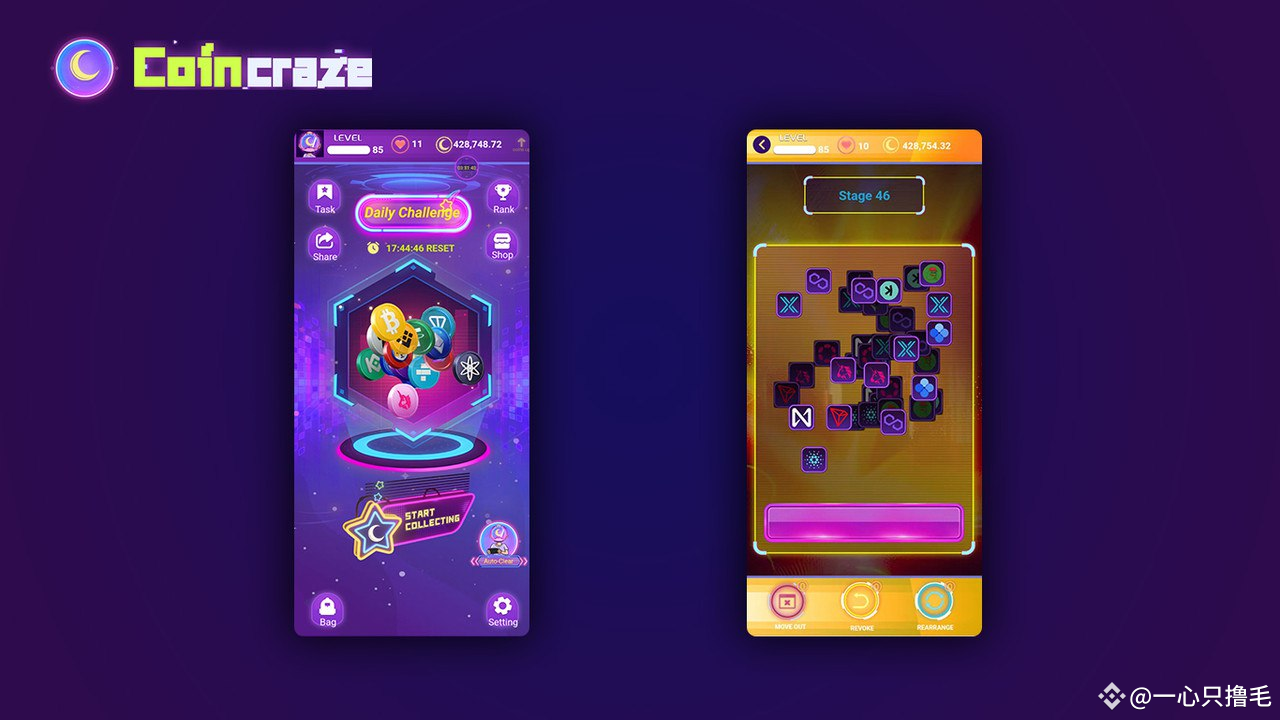 Coincraze“币了个币”零撸喂饭级教程(消消乐+自动挖矿+双轨空投） | 刘大小姐_web3版على Binance Square