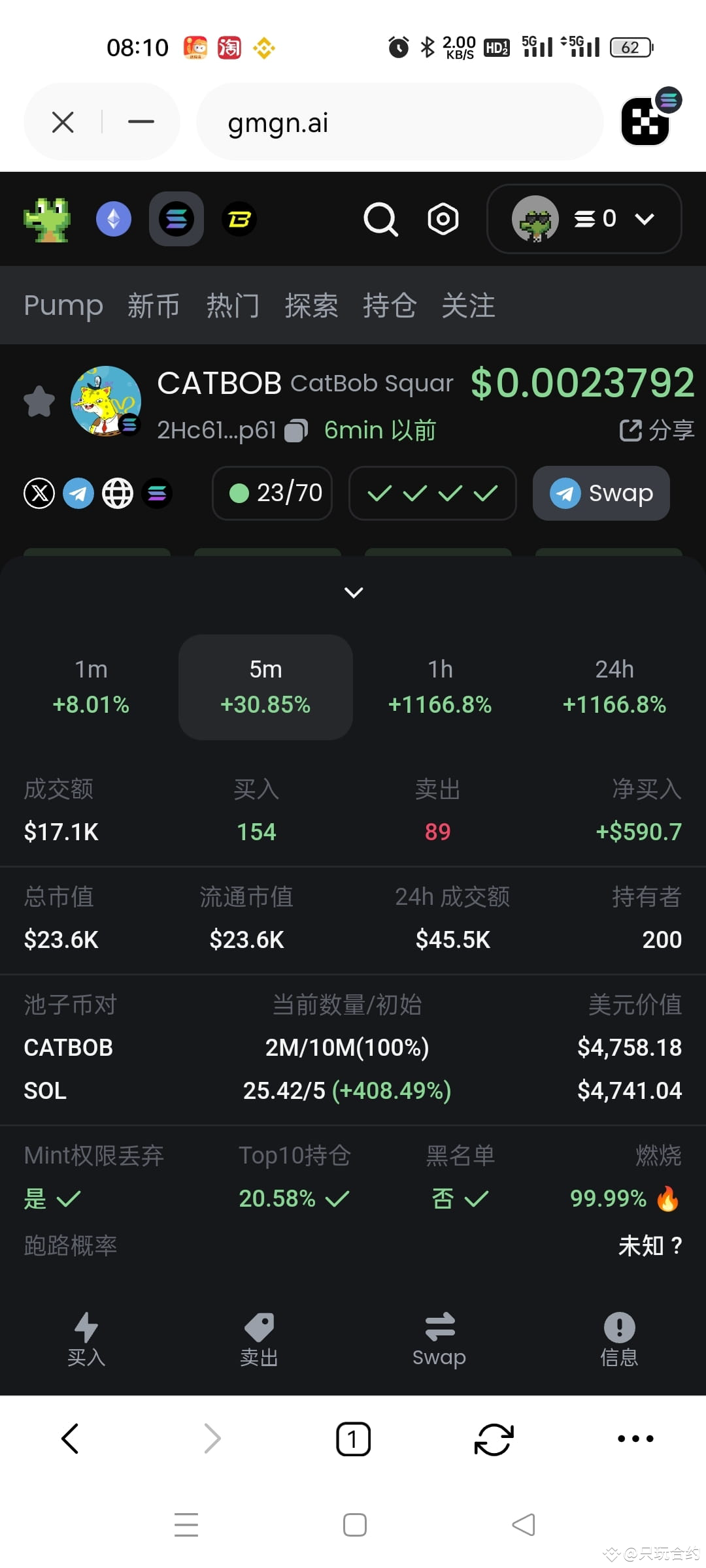 ENA 打新，百倍一手货全是新币一级市场钱包进入百倍千倍只需要赌对一次就足够https://gmgn.ai/tren | 合约稳准狠及时止损