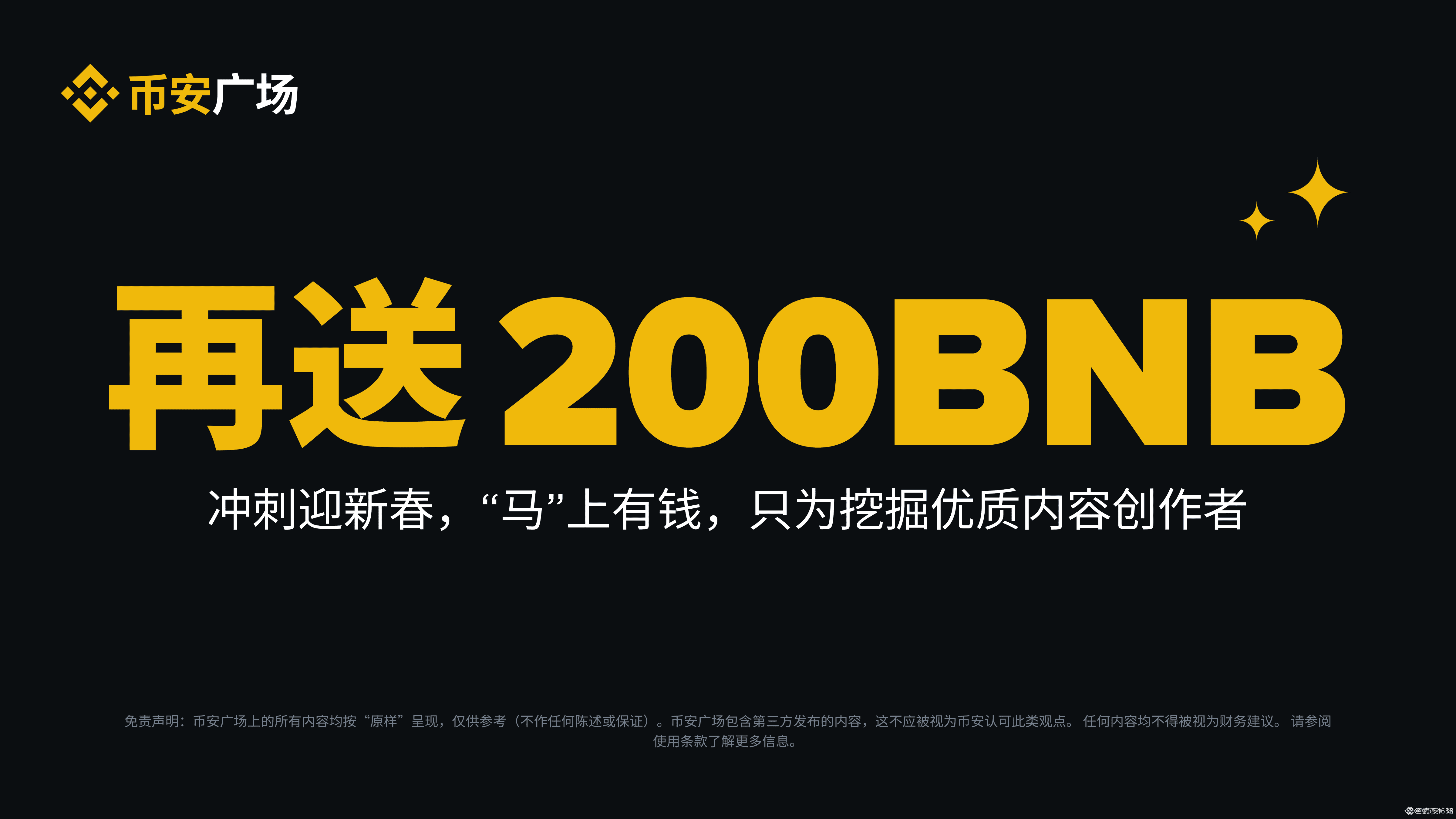 今日#鲍威尔讲话最新资讯、观点和推送| 币安广场