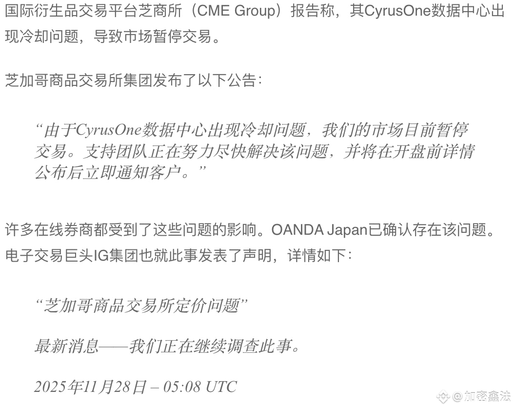 今天是“感恩节”的第二天，美股、美债市场正常开盘，但是只开半天，北京时间凌晨2-3点会提前休市。 而黄金，美元大型国际| 加密鑫法