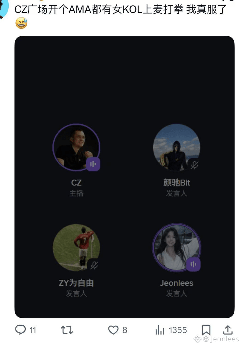 刚问完cz表哥问题，转头就被骂了... | Jeonlees a Binance Square-en