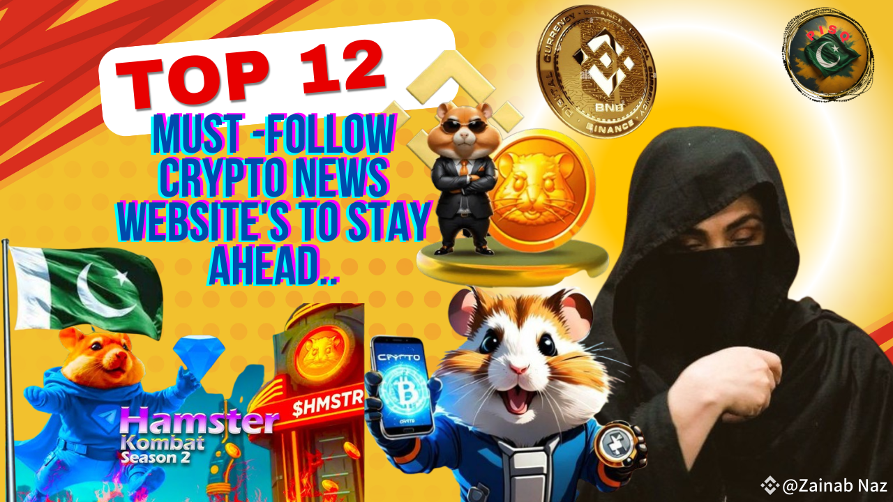 Here are the best 12 must-follow crypto news sites to remain ahead:  💸🇵🇰🤑 | Zainab Naz on Binance Square