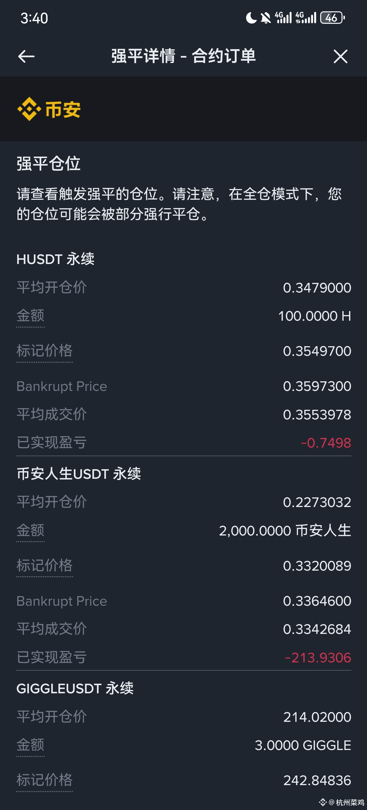 各位大佬，新手真诚发问刚注册不久，之前是炒美股多一点目标是想要实现稳步快跑稳中带一点利润一，币种的选|