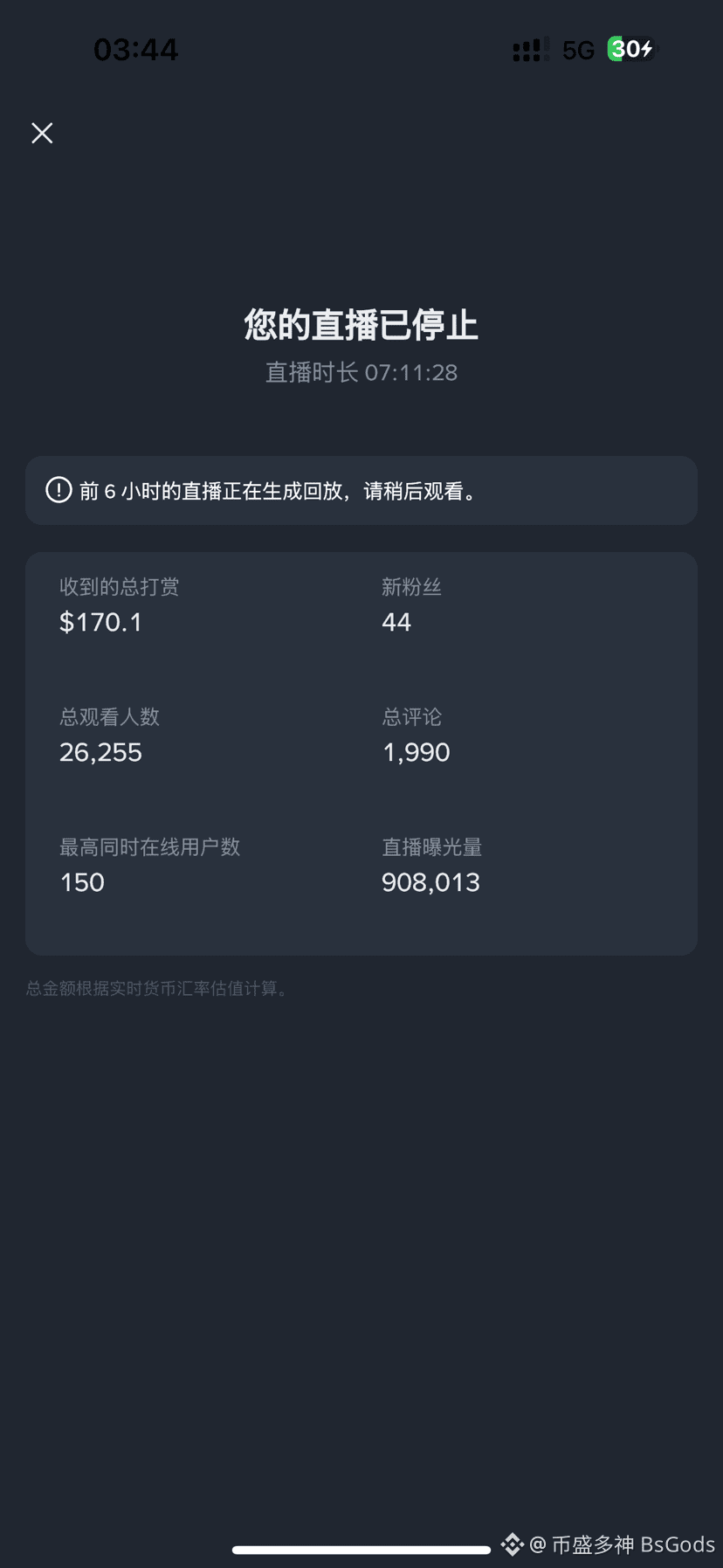 BEAT $1000PEPE $GRIFFAIN Broadcast with 9 coins, everyone | 币盛多神BsGods on  Binance Square