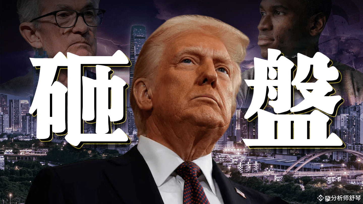 币圈危？川普下周关税大棒砸下，比特币还能起来吗？巨鲸坐不住了...BTC存量断崖式下跌，释放何种信号？币圈熊市真的来了？这个指标给你准确答案！以太坊、Sol分析。  | 分析师舒琴发布于币安广场