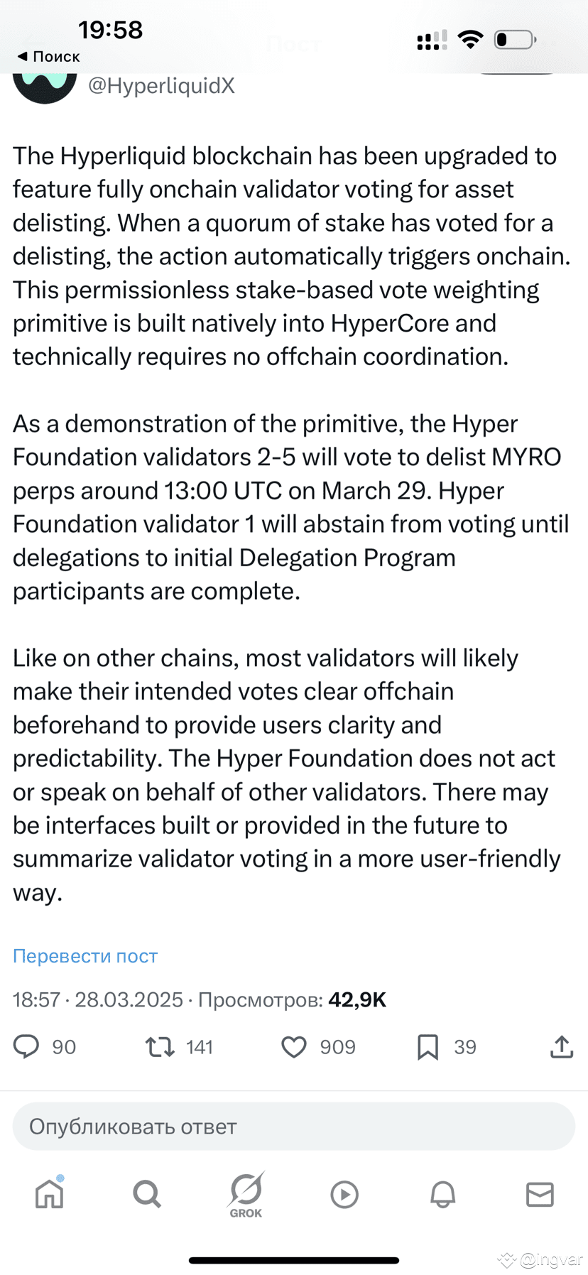 MYRO $BTC is awaiting delisting on | ingvar on Binance Square