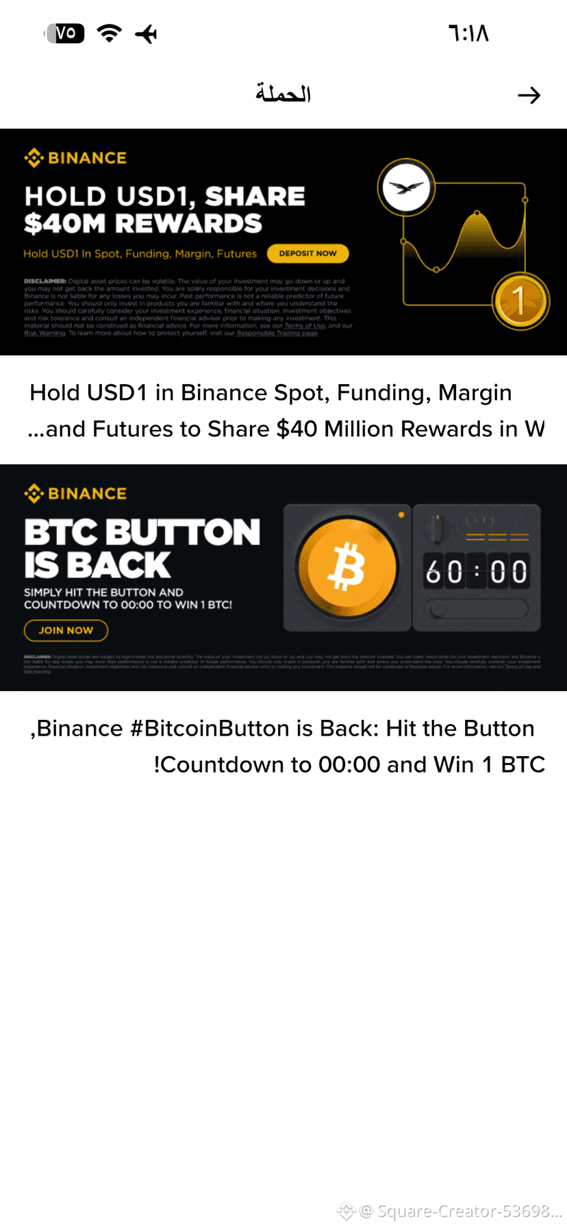 أحدث الأخبار والآراء والموجز الإخباري لليوم عن  #scrollcofounderxaccounthacked | Binance Square