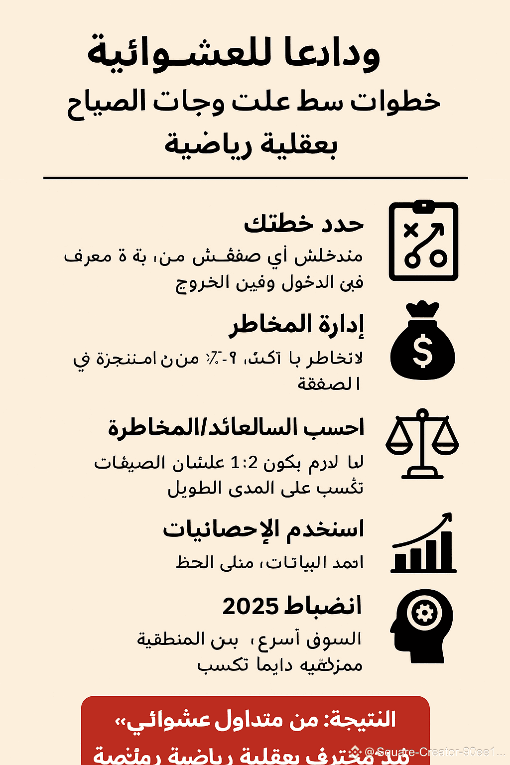 Latest #sweatcoin News, Opinions and Feed Today | Binance Square