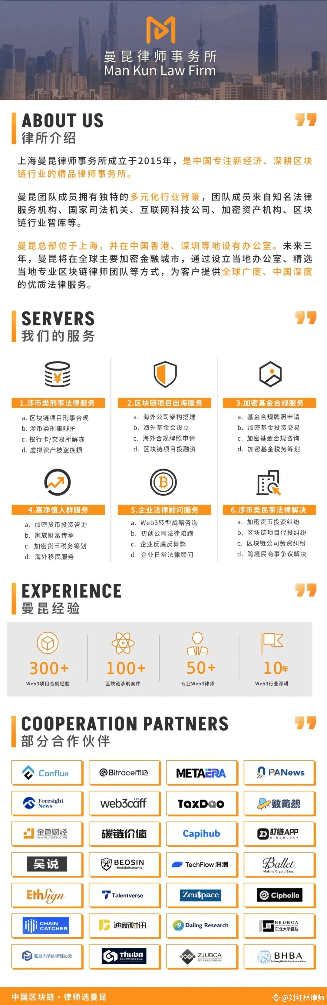 Web3律师：Pi币即将上线交易所，是传销吗？ | Aidenliu على Binance Square