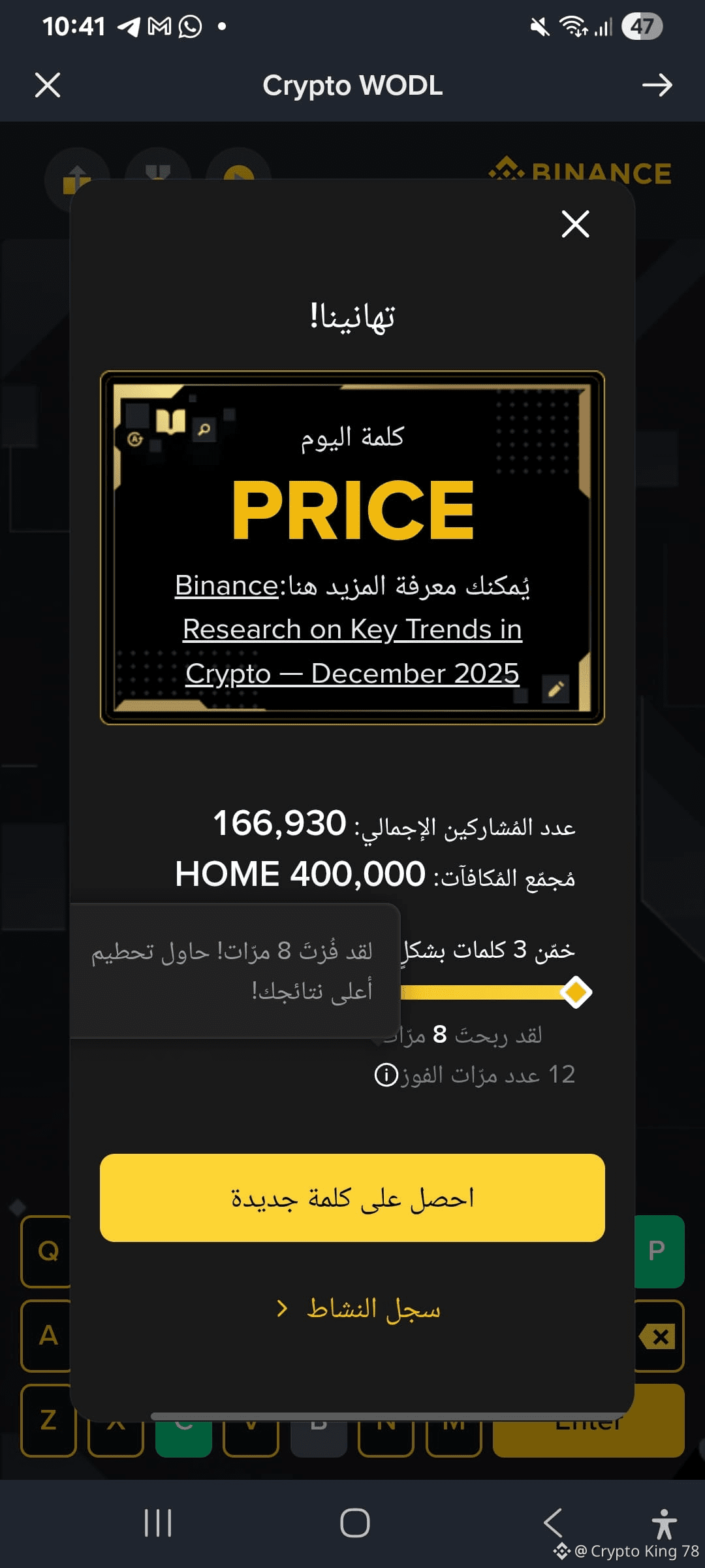 🇲🇦🇲🇦Binance lovers in Morocco🇲🇦🇲🇦 | Crypto King 78 on Binance Square