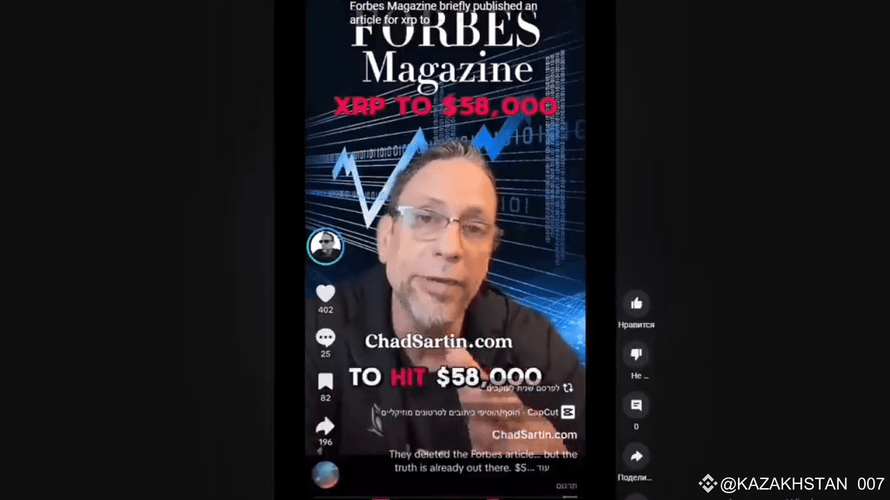 FORBES stated the price of XRP $58,000 | KZ on Binance Square