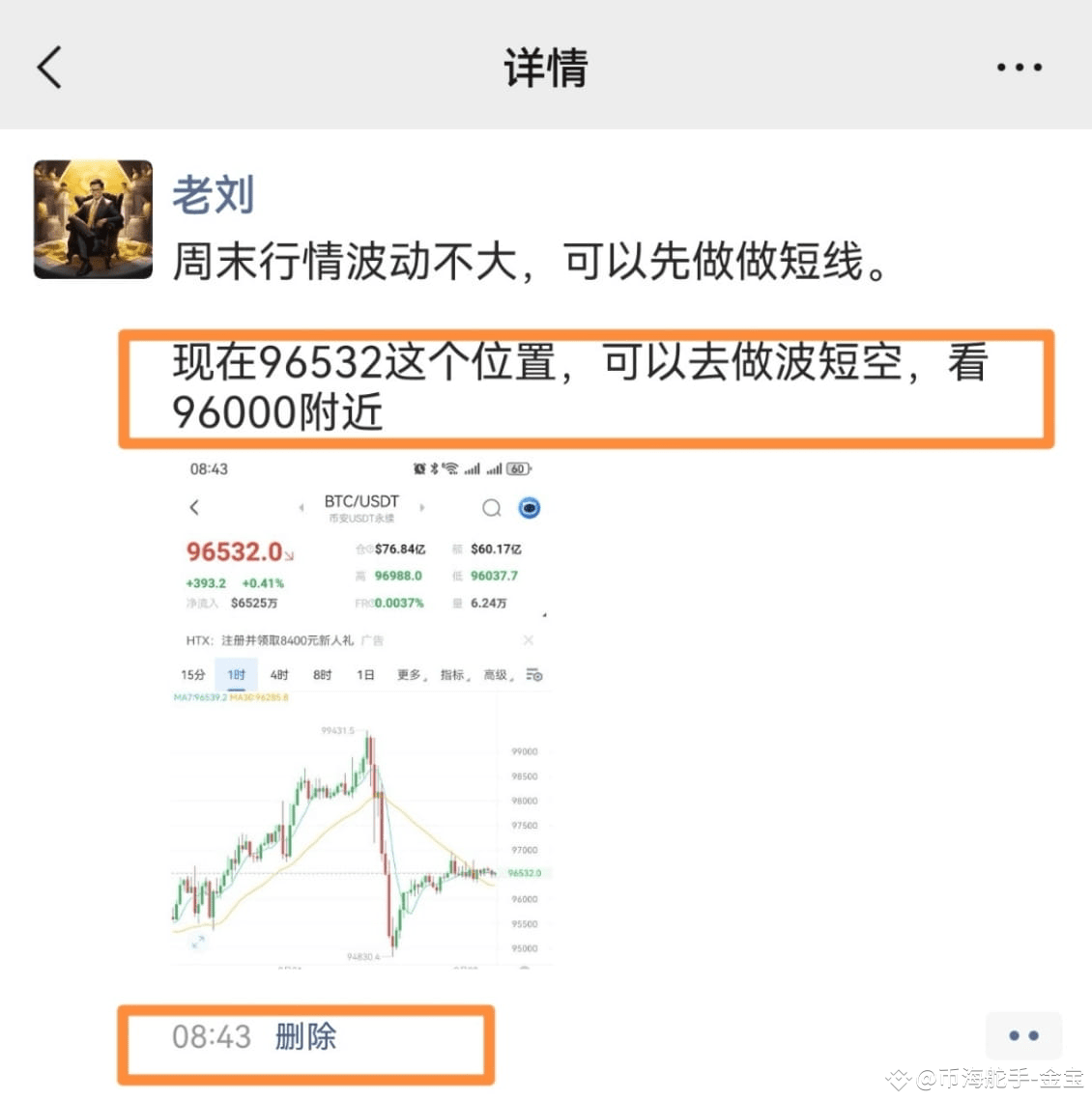 今日#bybit被盗最新资讯、观点和推送| 币安广场