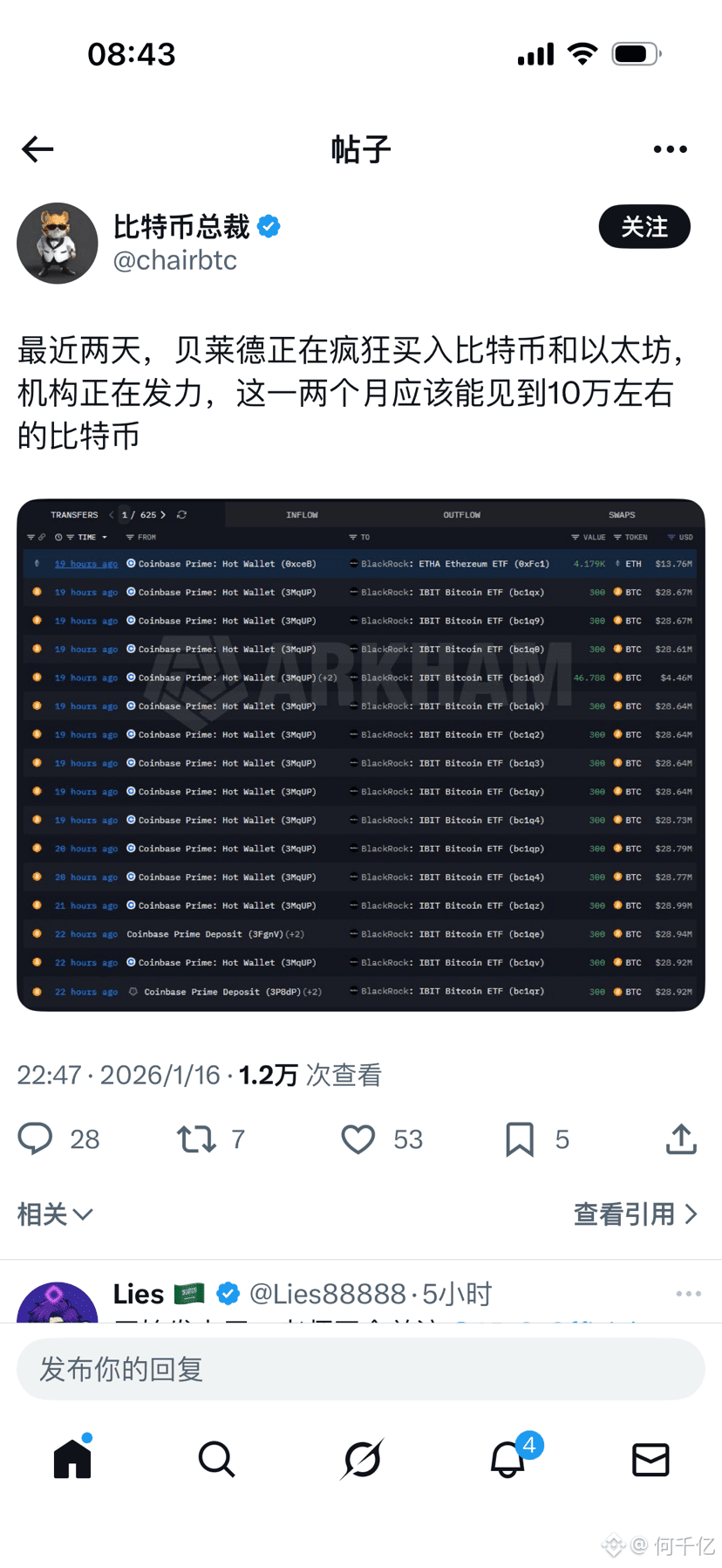 Perfil de 何千亿| Binance Square