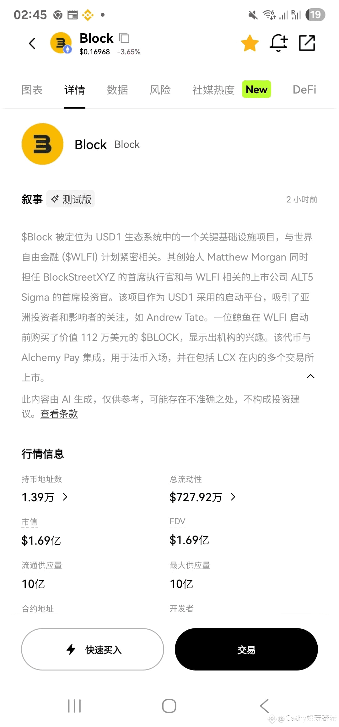 Latest #blockstreet News, Opinions and Feed Today | Binance Square