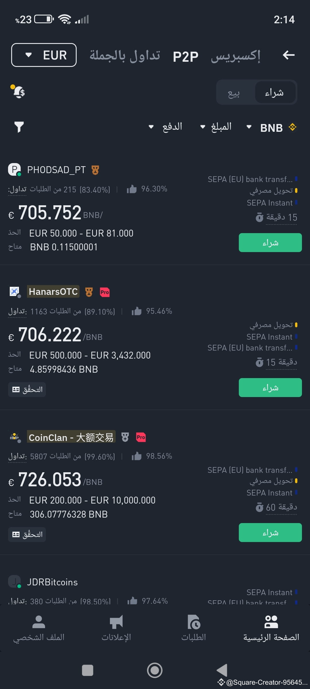 Can I find help from anyone?? I want to reserve BIO coin but | Shady ...