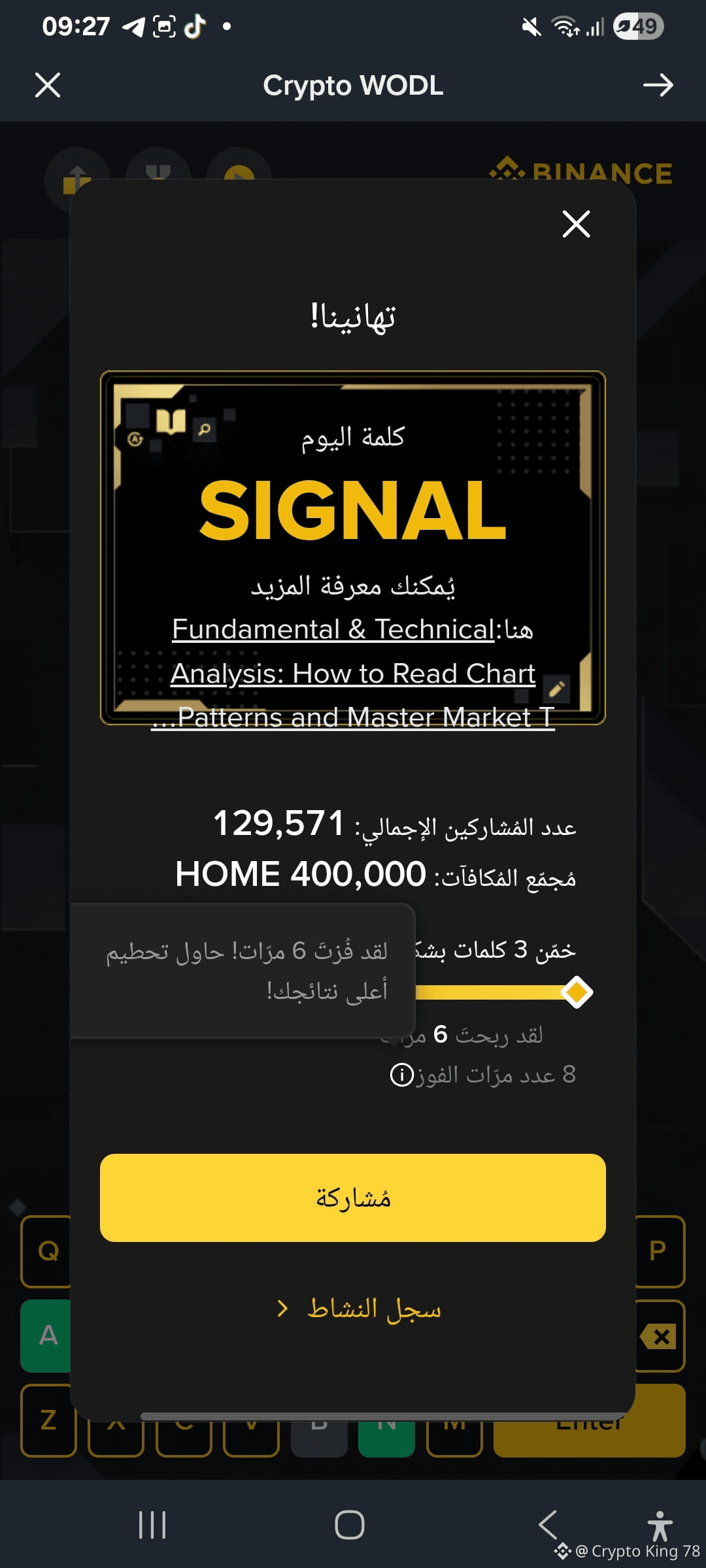 To connect your digital wallet to the Binance platform, follow these steps:  | Crypto King 78 on Binance Square