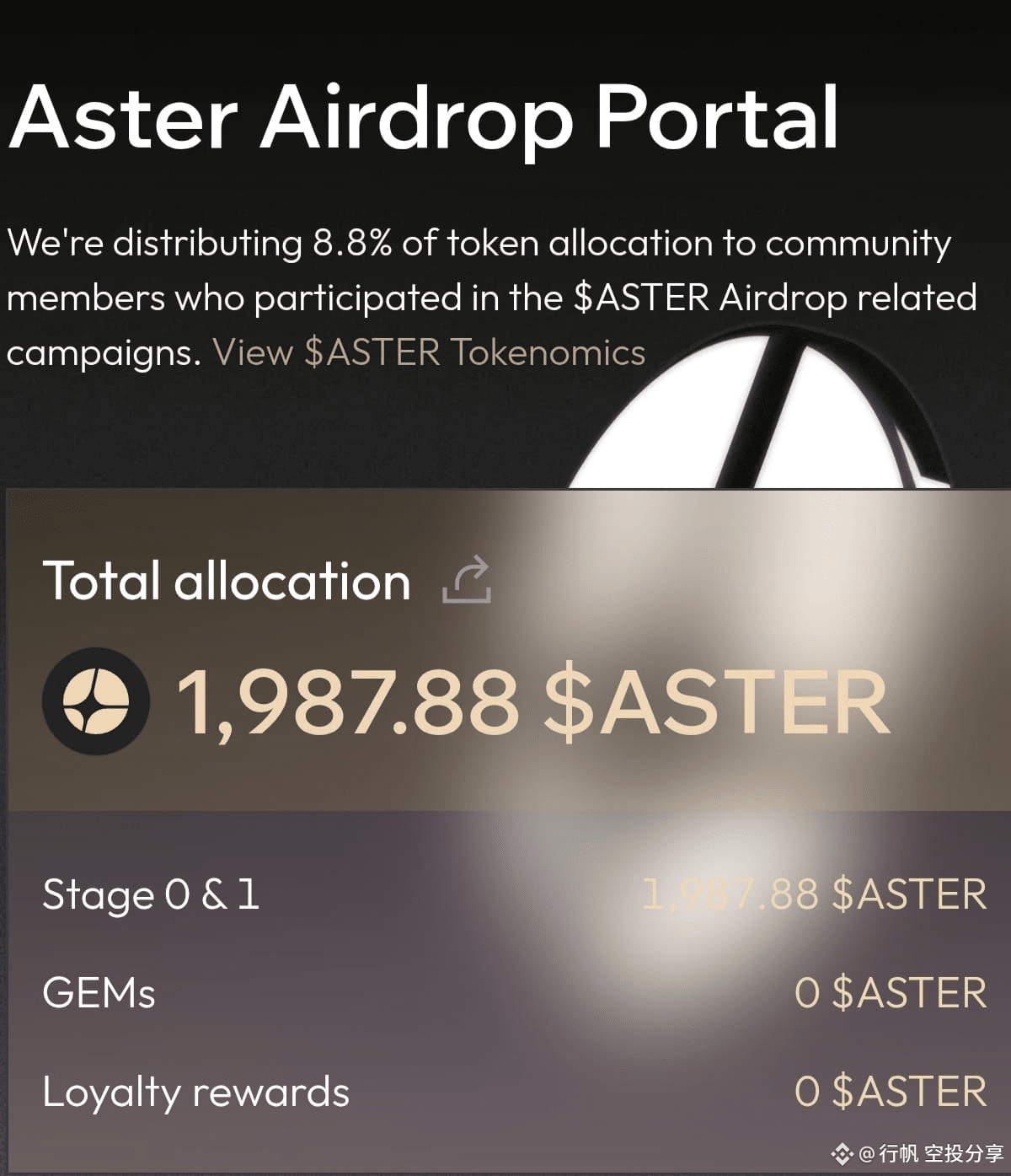 The Aster sent earlier can now check for airdrops. I have a | 行帆 空投分享 on  Binance Square