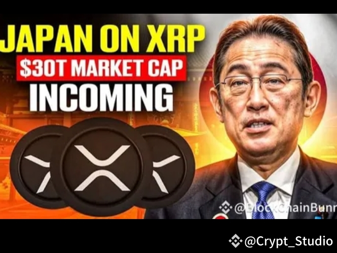 π¨ XRP Price Forecast as Japan Banks Plan Adoption by 2025π’ | Crypt