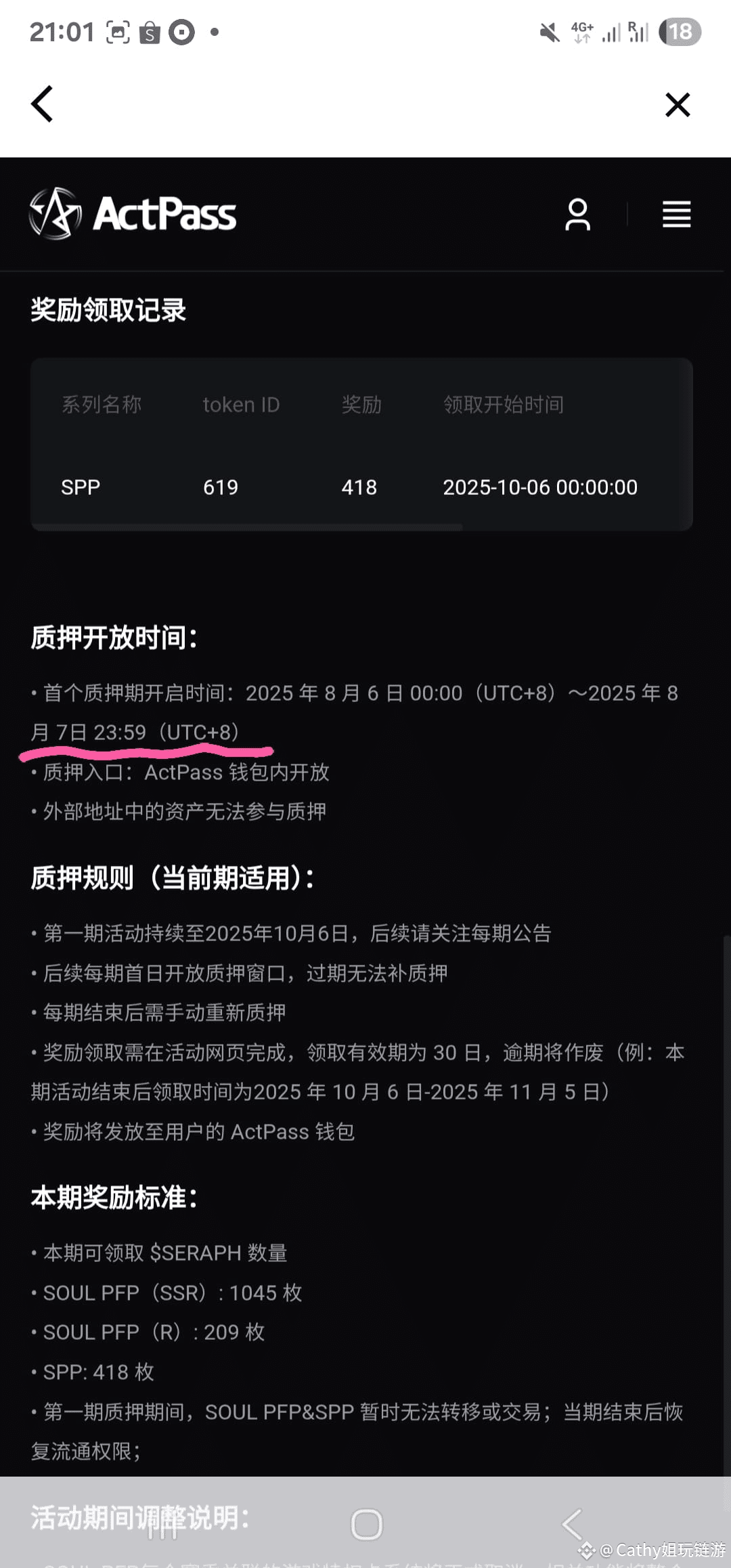 まとめ購入状態確認用1000■ BIGBANG EARLY DAYS ～ The Trump family's company #WorldLibertyFinancial has start