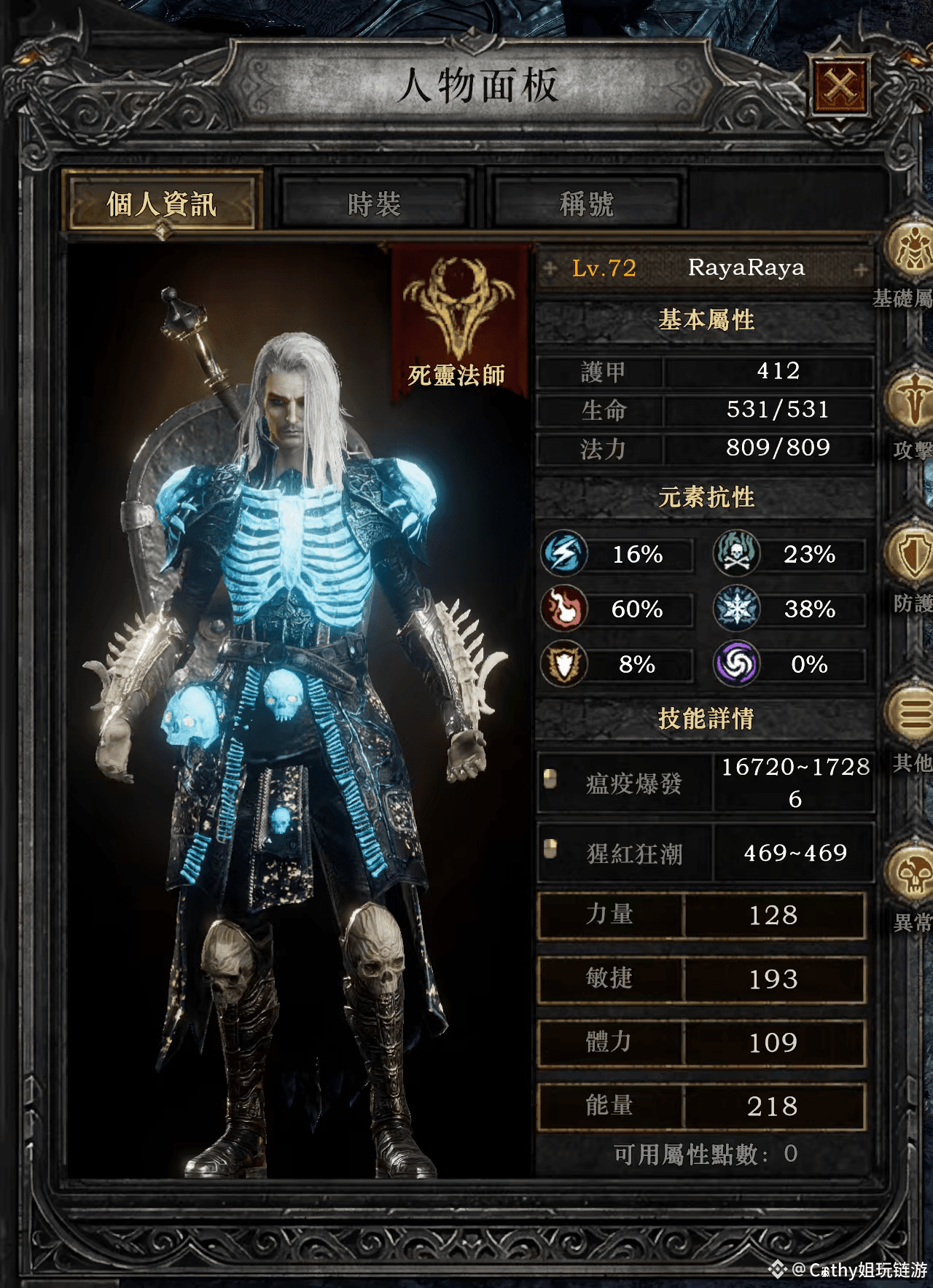 How many Binance users entered the crypto world because they | Cathy姐玩链游 on  Binance Square