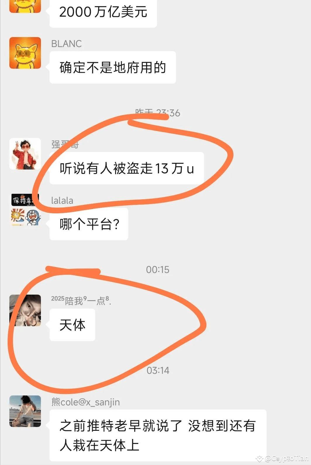 注册送100币能赚3000？