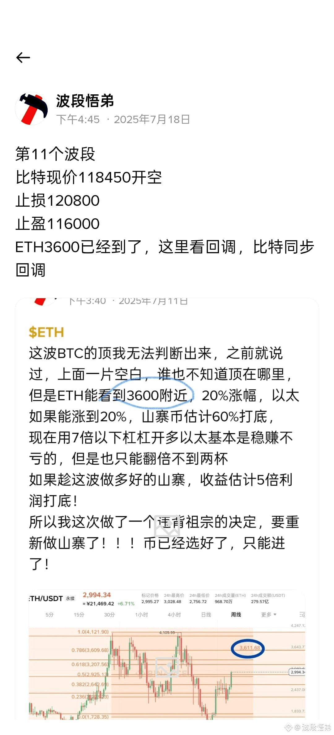 追加決済 12000円分 sddefault.jpg