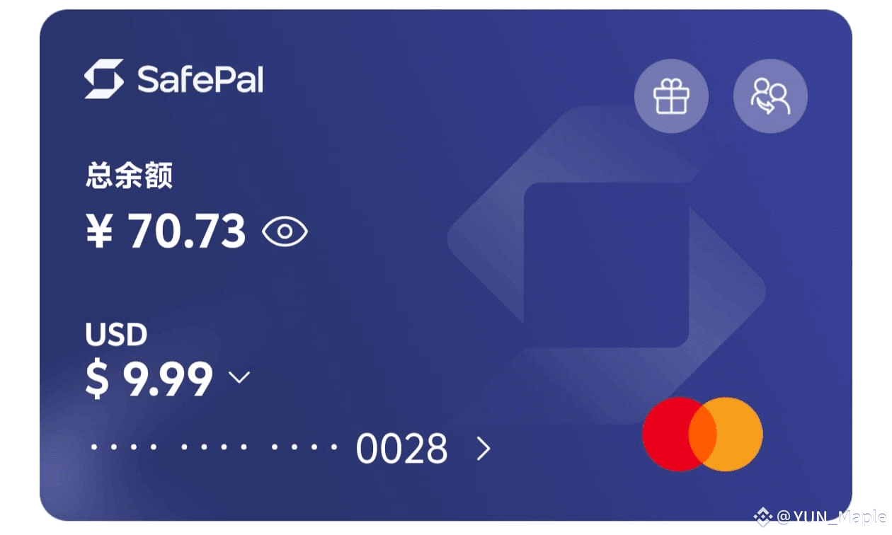 今日#u卡最新资讯、观点和推送| 币安广场