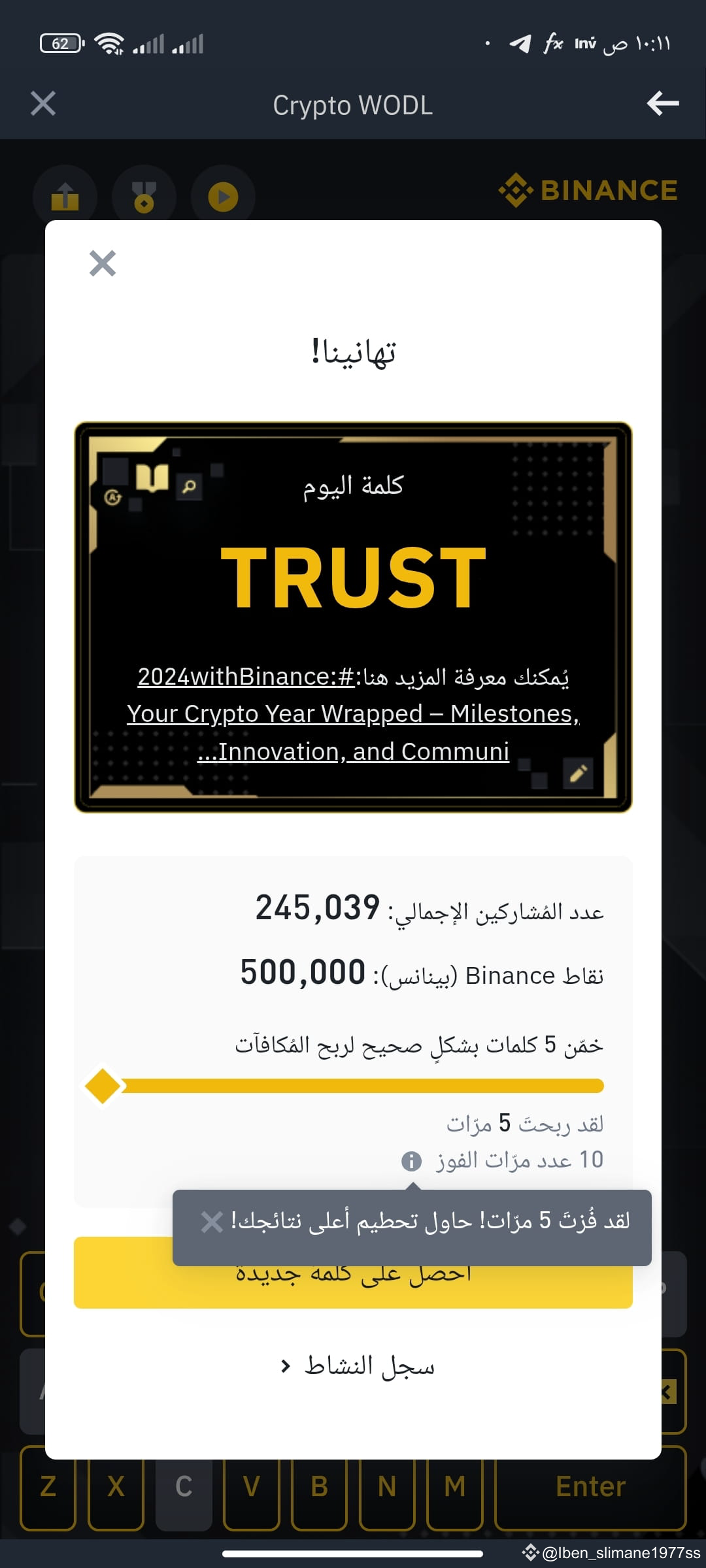 Слово дня в номере #Binance состоит из 5 букв: $BTC $XRP | I rahim на  Binance Square