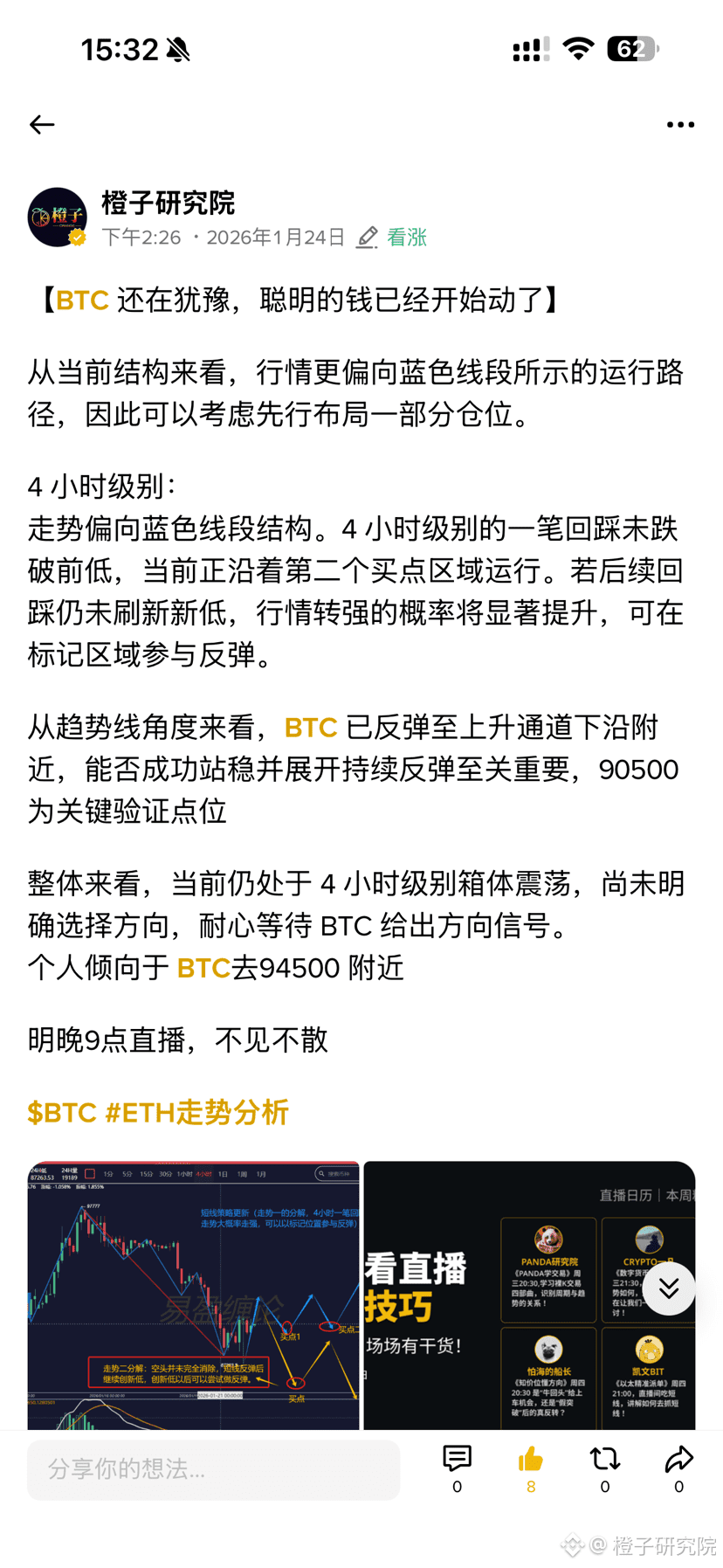 比特币今日价格| BTC 兑换USD 的实时价格、市值和图表