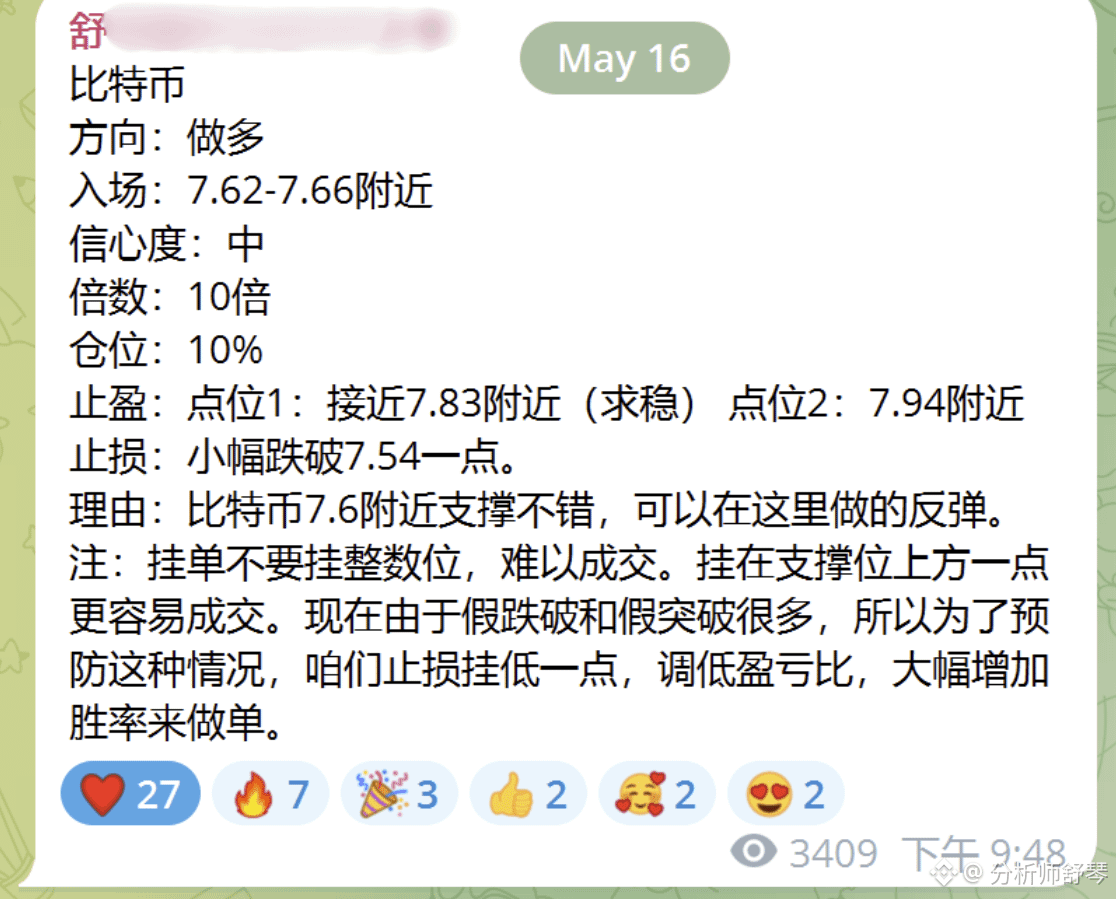 今晚剧变!比特币向死而生?现在可以空吗,赶紧来看看。 1. 今晚有两件大事,非常关键。第一个就是凌晨2点的美联储纪要发 | 分析师舒琴发布于币安广场