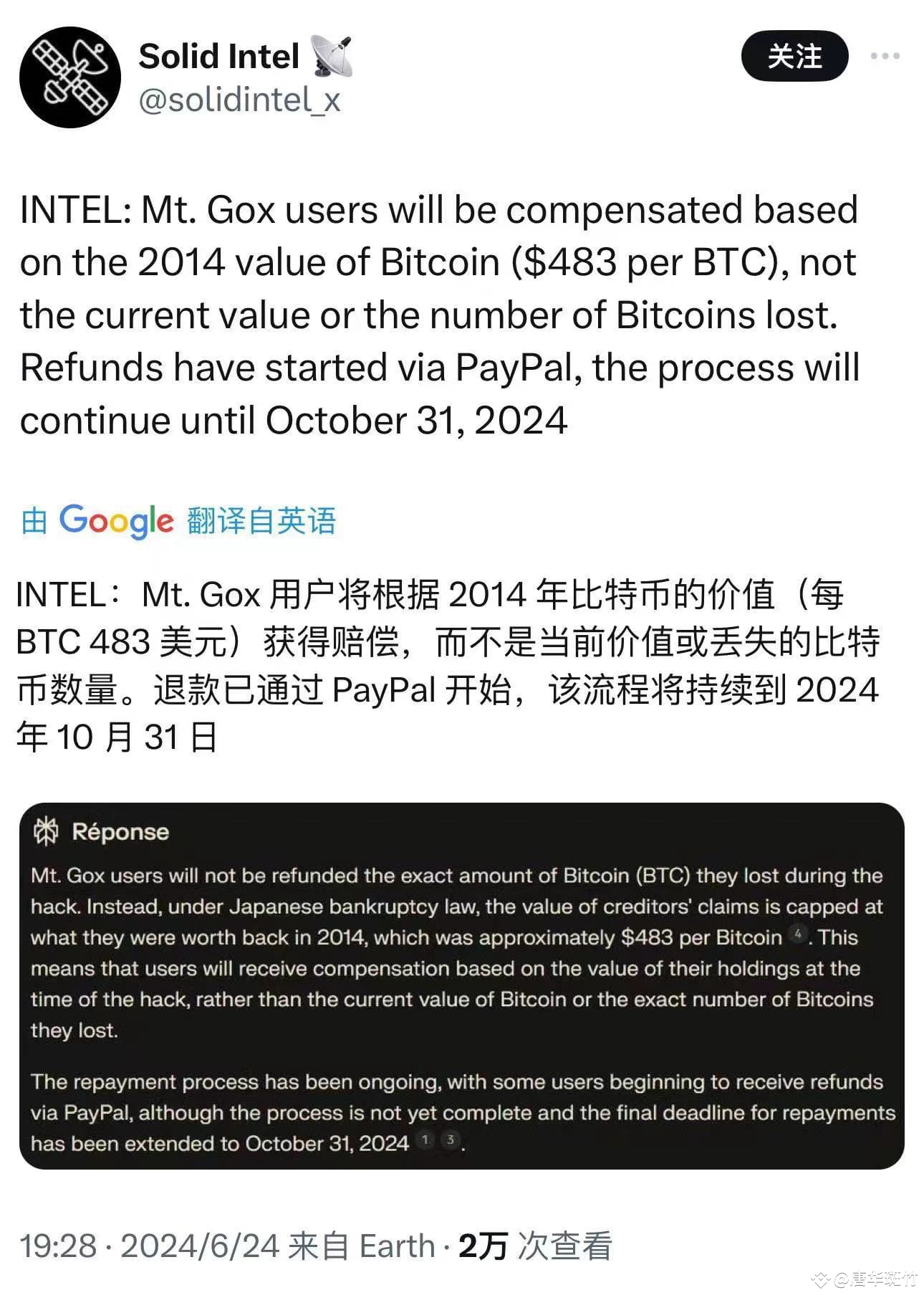 反转了！果然是一场闹剧，门头沟竟然要按照2014年比特币的价值BTC 483美元进行赔偿！而不是当前价值或丢失的比特| 唐华斑竹