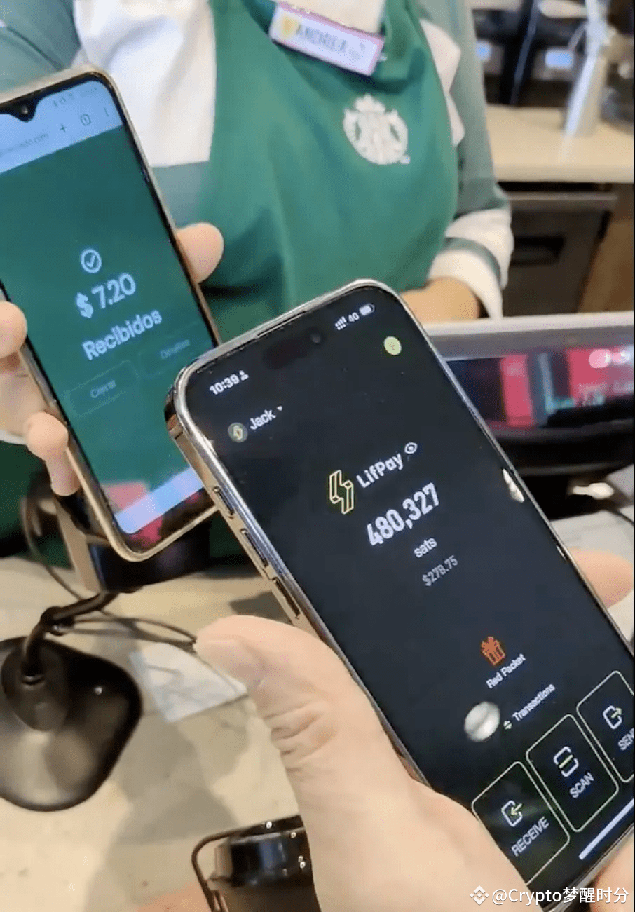 星巴克正式接受比特币作为付款方式！ | Crypto梦醒时分на Binance Square
