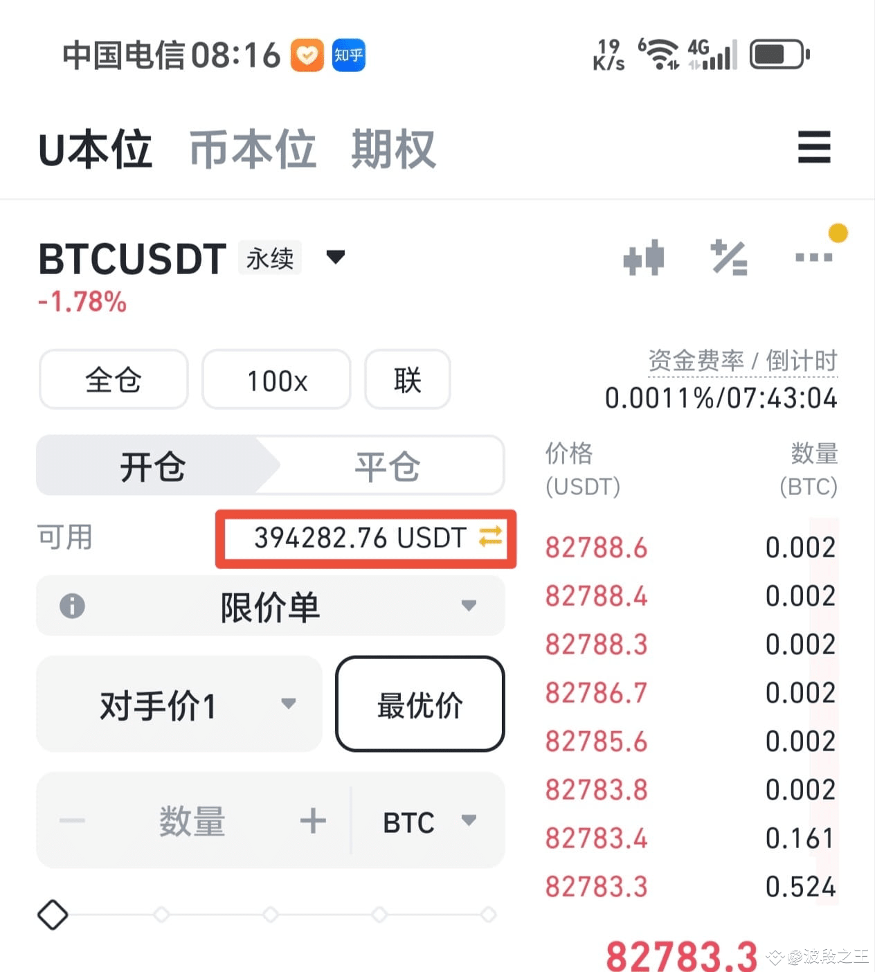 今日#telegram创始人获准离开法国最新资讯、观点和推送| 币安广场
