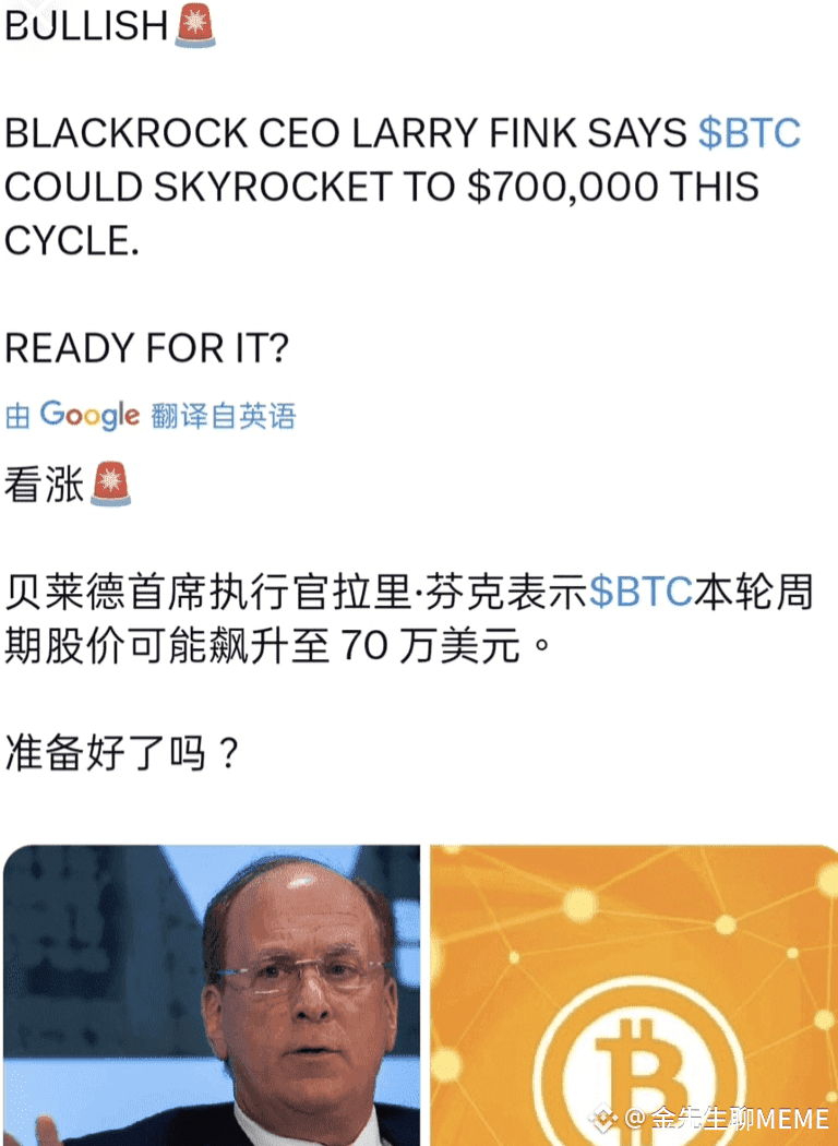 📢 The cryptocurrency options market is making a shocking | 金先生聊MEME on ...