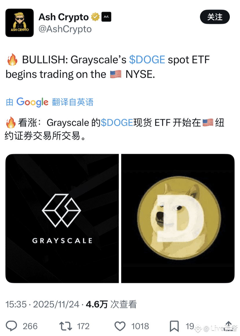 恭喜doge的ETF正式在纽约交易所进行交易看来，我和狗狗币的羁绊还是深，兜兜转转还得是它doge你还爱我吗？$DO | Crypto活者