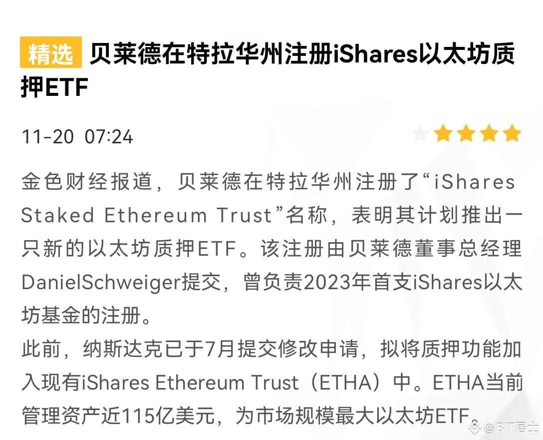 以太坊将引领接下来的上涨！以太坊将在近期就会爆发，涨幅将大大超越比特币！ 之前总说比特币，这篇帖子来说说以太坊。以太坊|