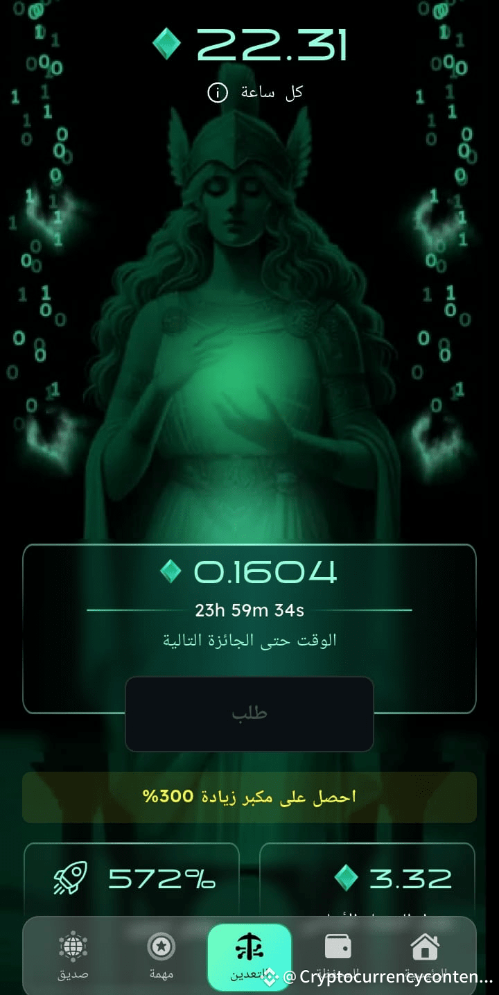 Latest #athenenetwork News, Opinions and Feed Today | Binance Square