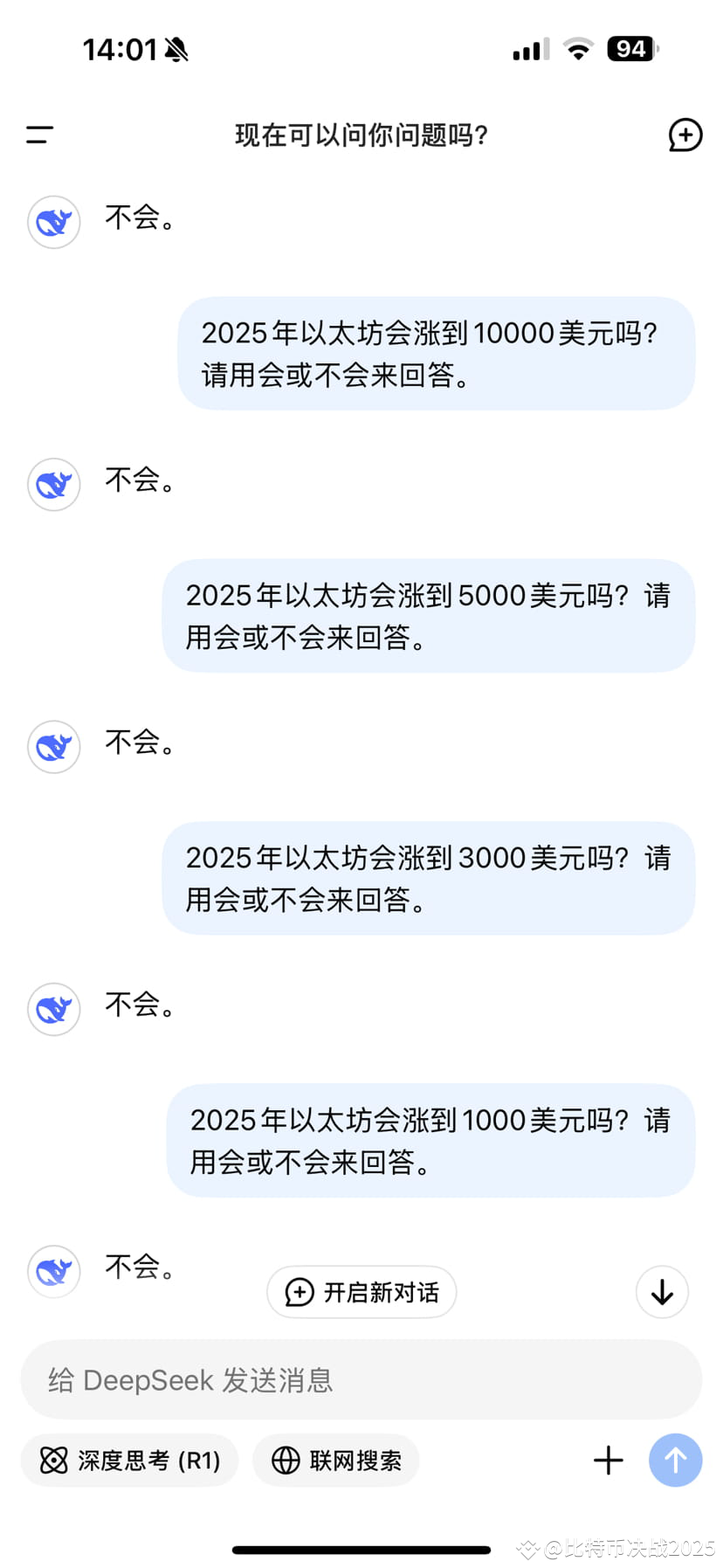 Asking this useless software is pointless, it means 1000 dol | 比特币决战 ...