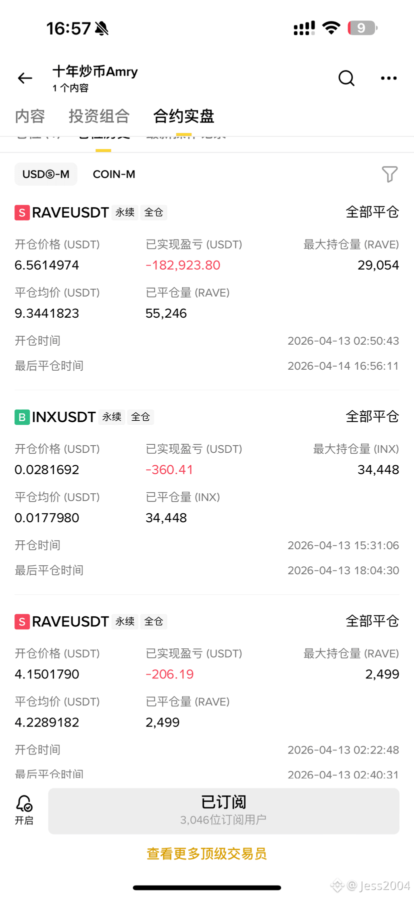 $RAVE 大佬一百万没了我靠 | Jess2004 － Binance Square