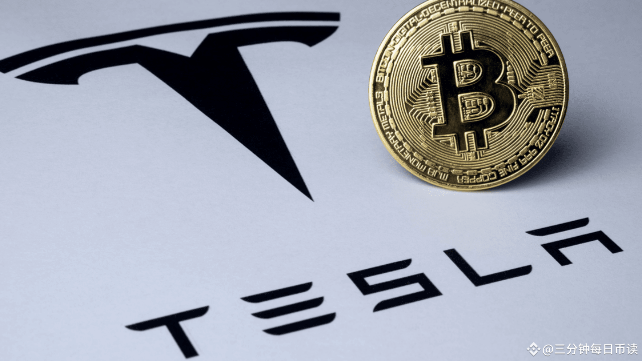 特斯拉两年来首次购买比特币超过1000 亿日元| 三分钟每日币读发布于币安广场