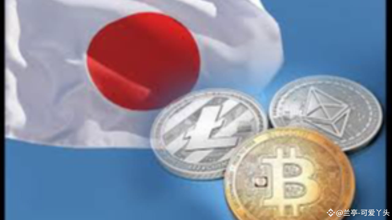 Japan bans some cryptocurrency exchanges | 兰亭社区 on Binance Square
