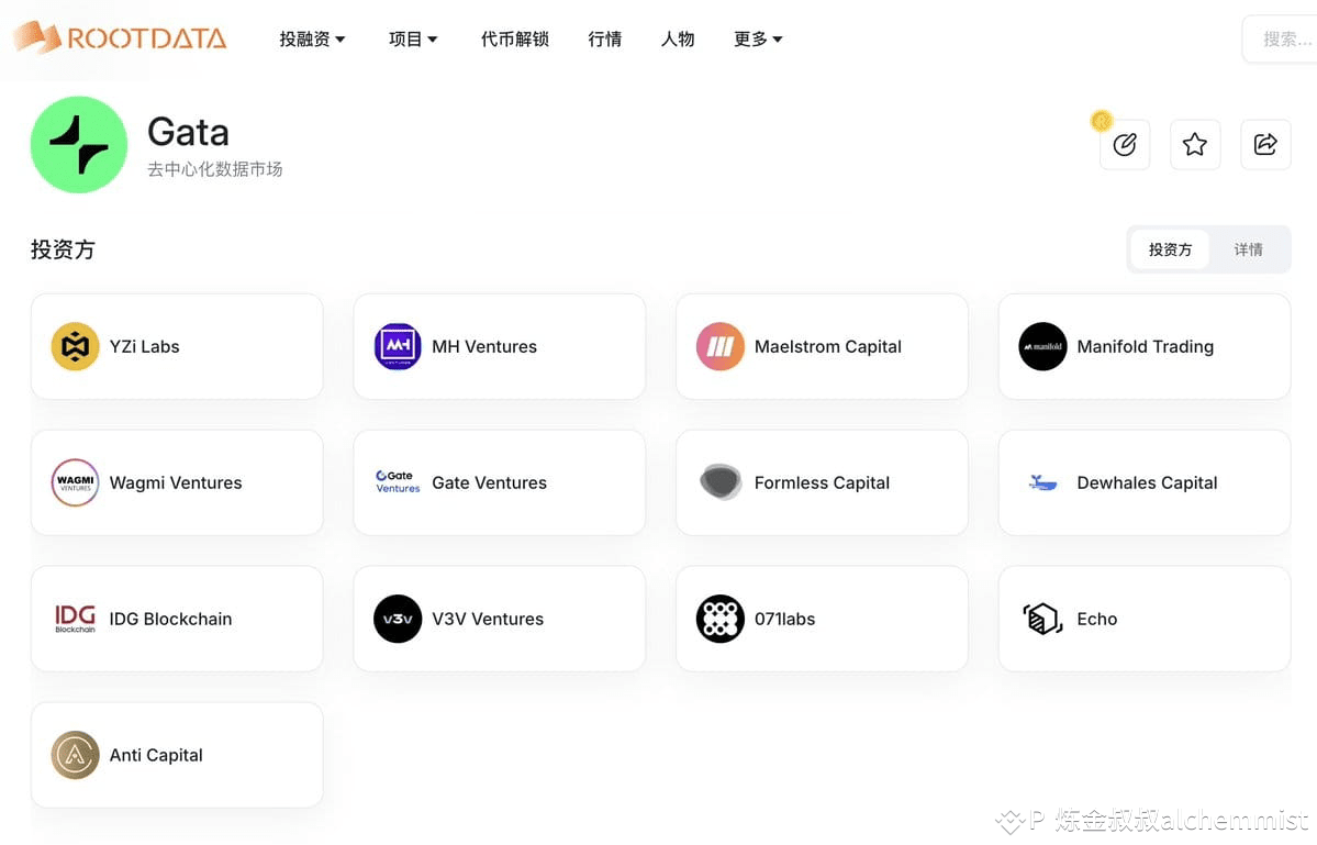 Yzi Labs leads $4 million - Gata In-Depth Participation Manual | 炼金叔叔 on  Binance Square