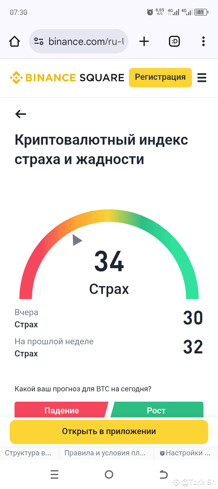 PayPal and Venmo have added support for Solana and | Torik Sh on Binance  Square