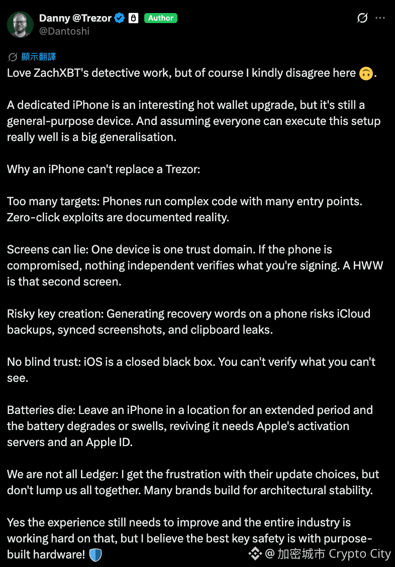 Trezor 商務長 Danny Sanders 回應稱，專用舊 iPhone 可能是熱錢包安全性的升級，但手機仍是通用運算裝置，攻擊面遠高於專門設計的硬體錢包