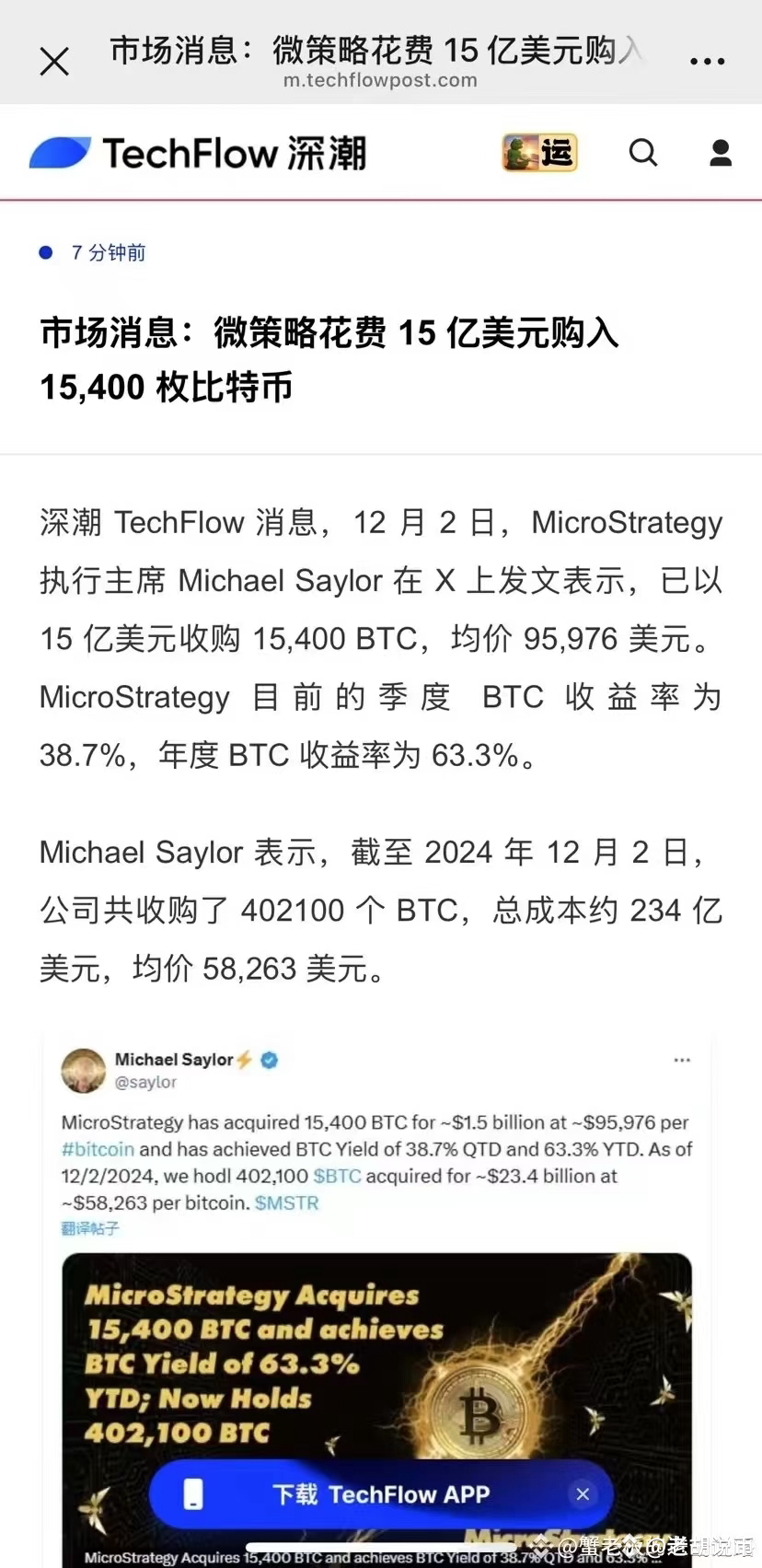 ملف 老胡说币الشخصي | Binance Square