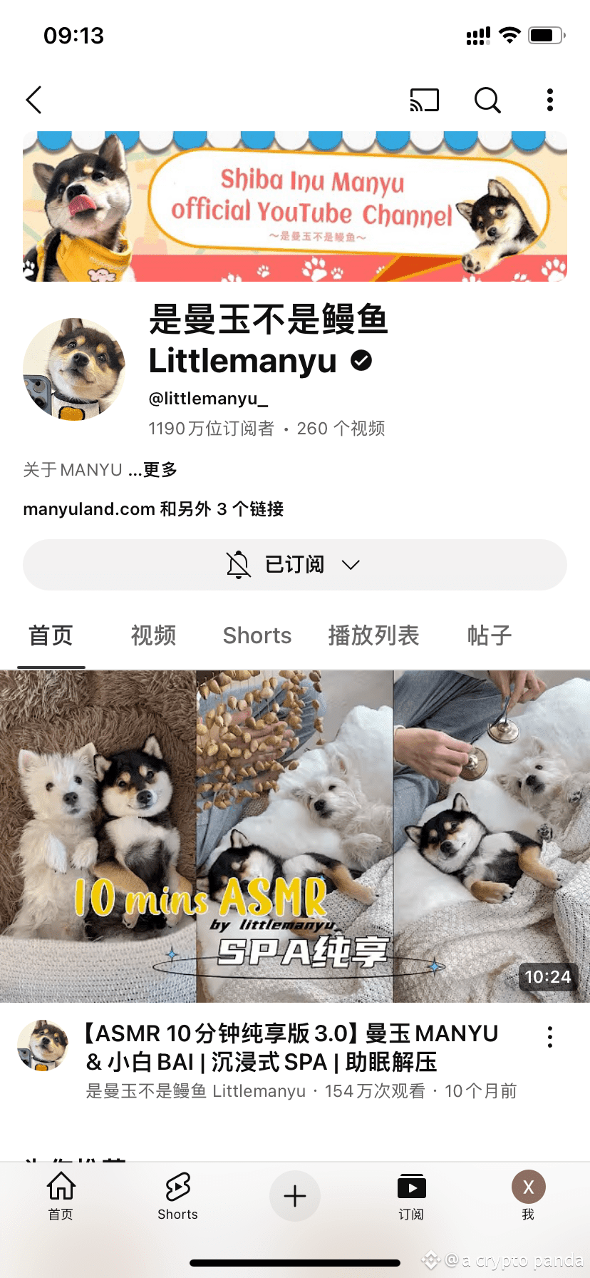 What is the recent hype about $MANYU on the Ethereum | a crypto panda on  Binance Square