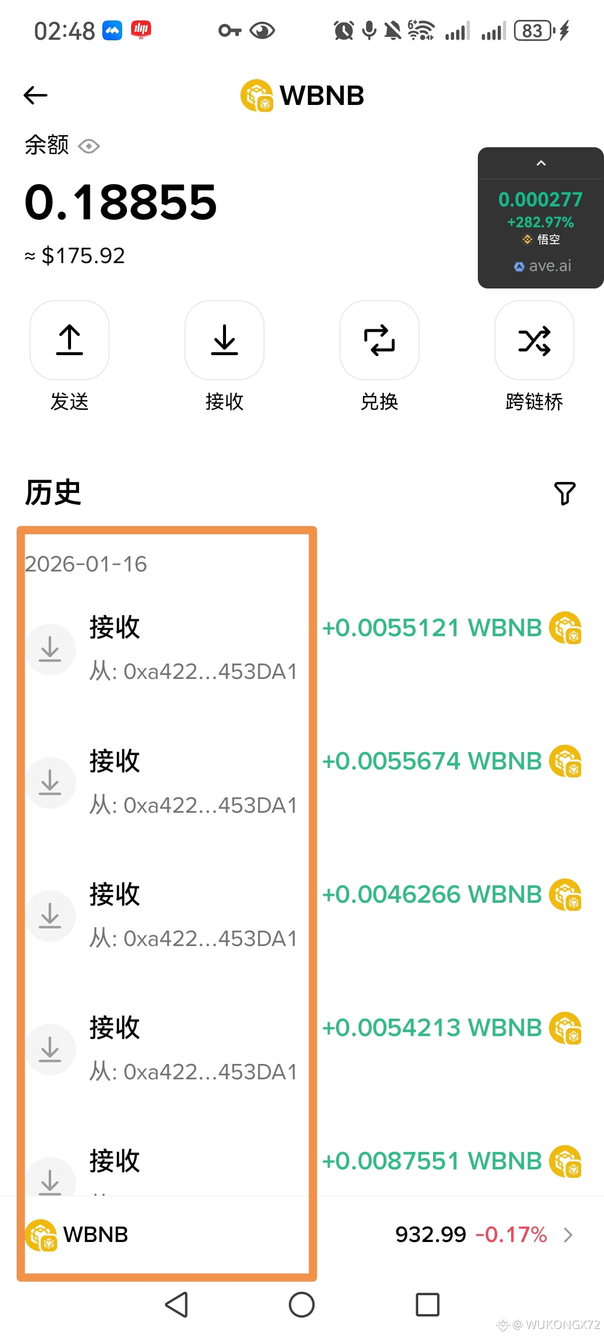 BNB 这应该是全球第一个中文币悟空可以持币永久分红BNB的，持有1万枚悟空就永久获得BNB矿机，太香了，分红都分回本|