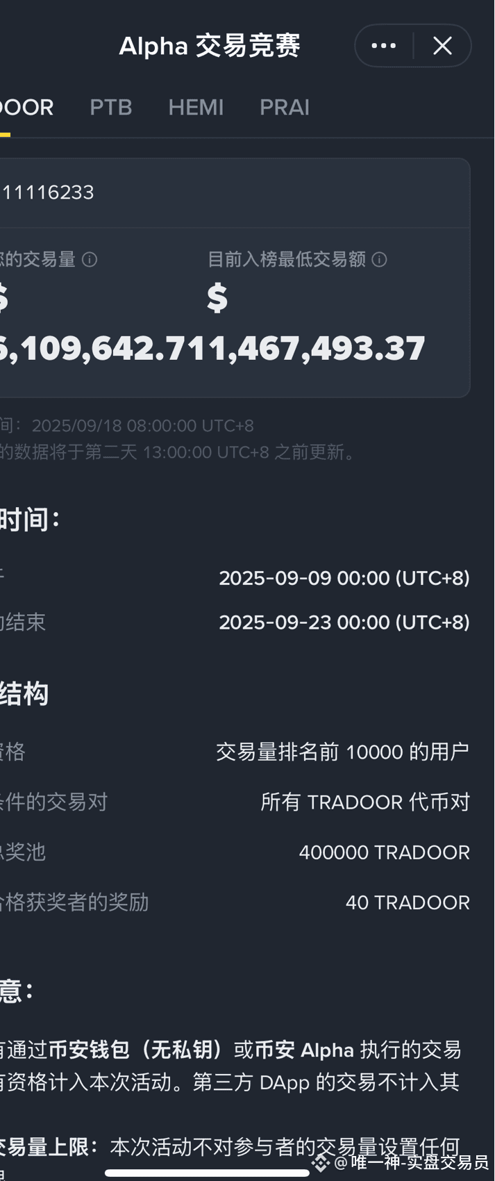 难怪都刷牛头，另一个真的夹死人，涨的时候追不上，追上了就狂跌下不了车，只能拿着赌，赌赢了能赚，但就失去意义了，还不如直接|