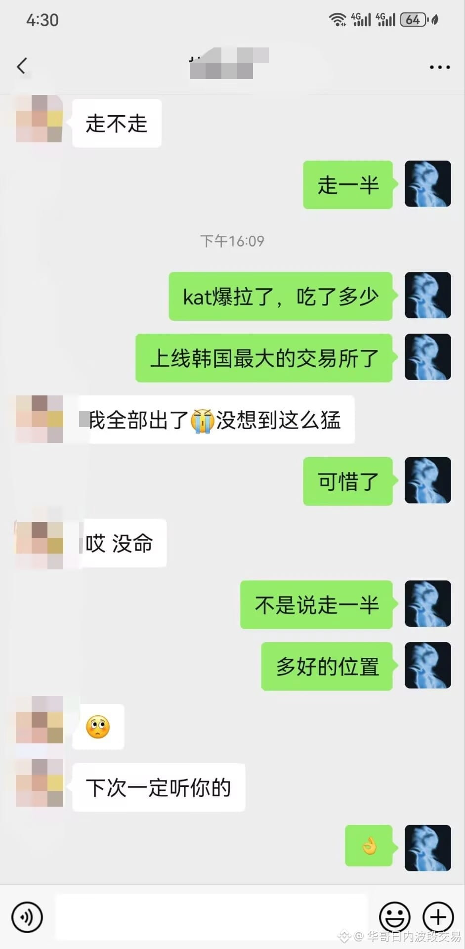 我的一些韩国朋友告诉我,韩国交易者炒币有一个固定逻辑:Upbit 上新 → 这个币暴涨 → 韩国交易者在其他交易所或者链 | 华哥日内波段交易 ...